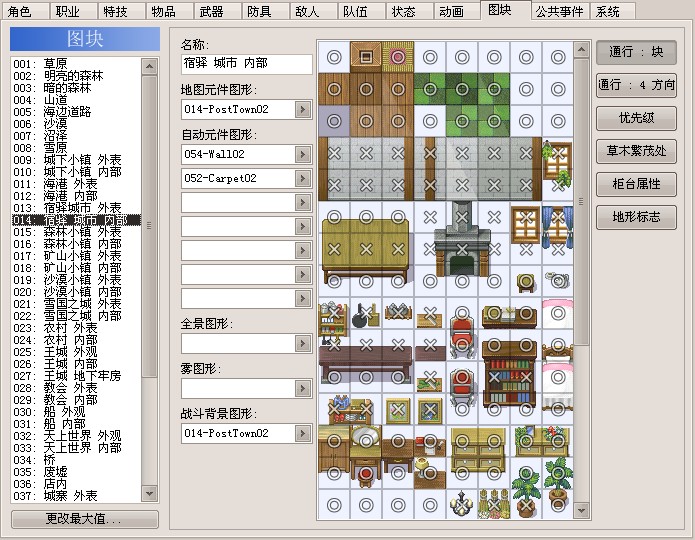 QQ截图20111023191458.jpg