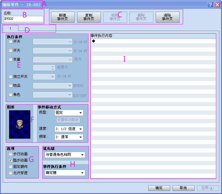 事件.jpg