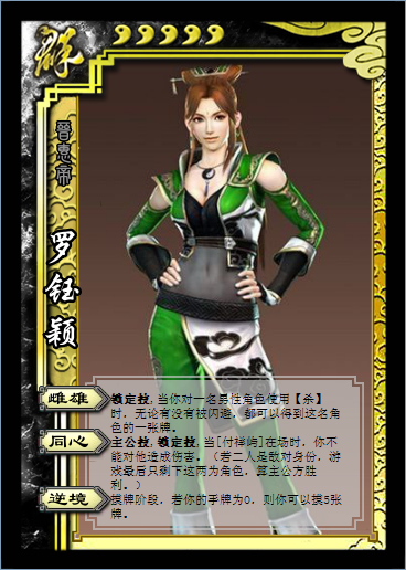 罗钰颖.png