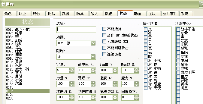QQ截图20111024190354.png