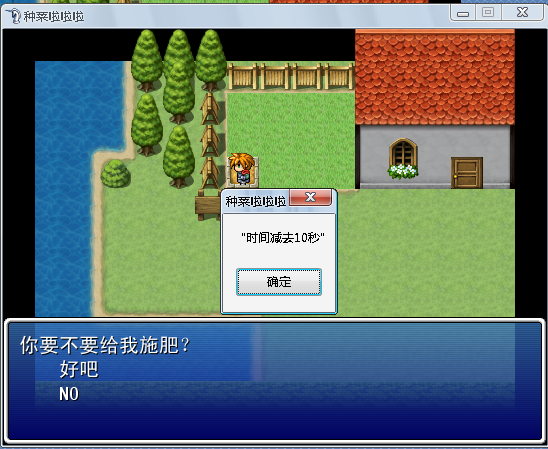 QQ截图20111026024553.png