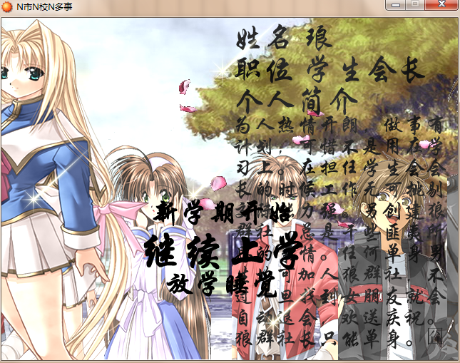 QQ截图20111026140358.png