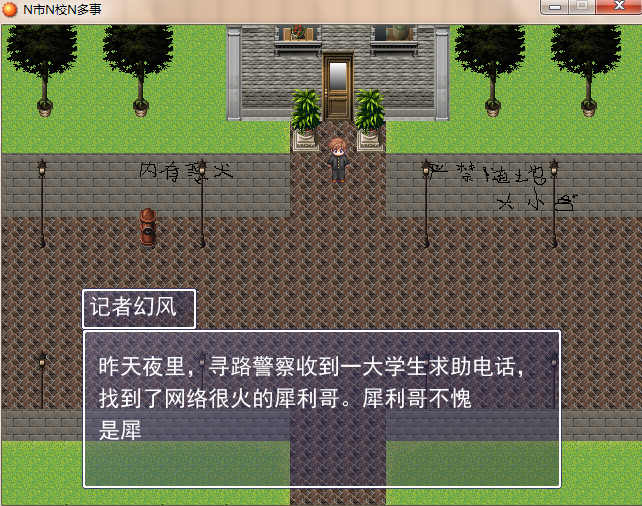QQ截图20111026141054.png
