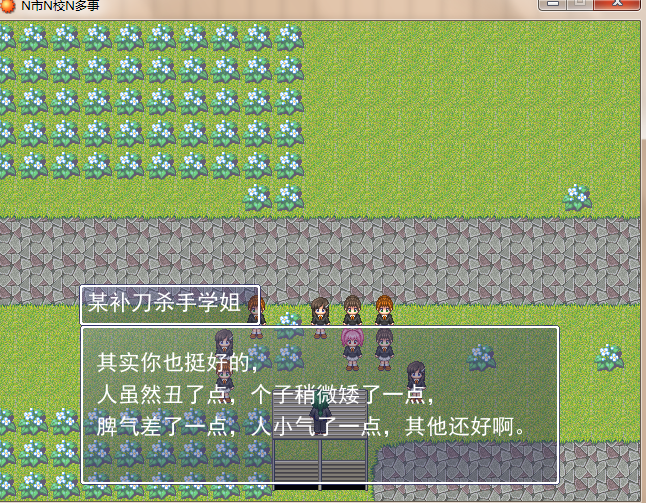 QQ截图20111026141656.png