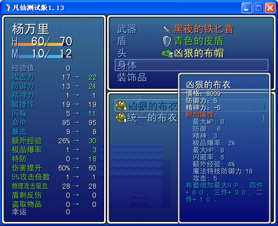 状态显示.png