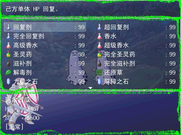 360截图20111027154557343.jpg