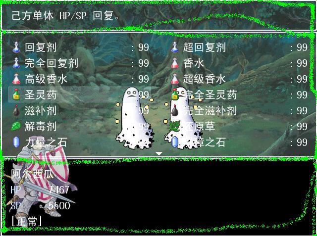 360截图20111027171234375.jpg