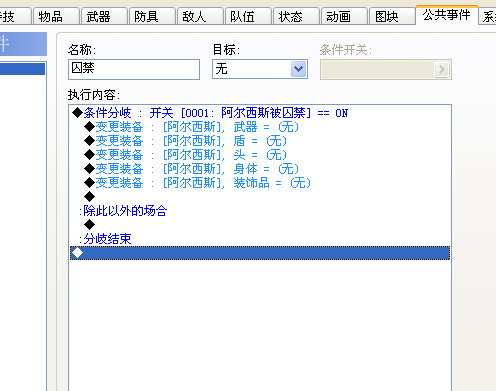 中不？.PNG