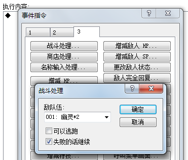 QQ截图20111029175115.png