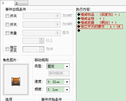 360截图20111029230041109.jpg