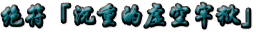 Spell1.png