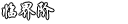 SpellLevel3.png