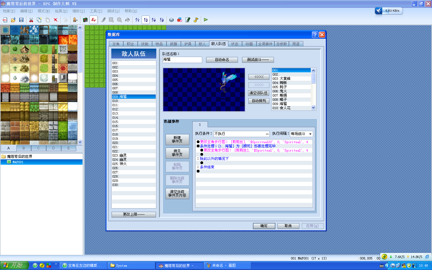 未命名2.PNG