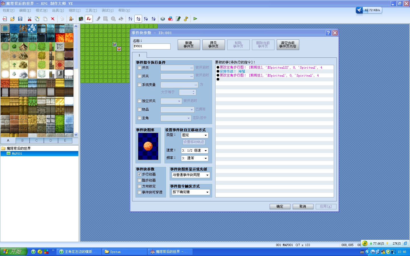 未命名.PNG