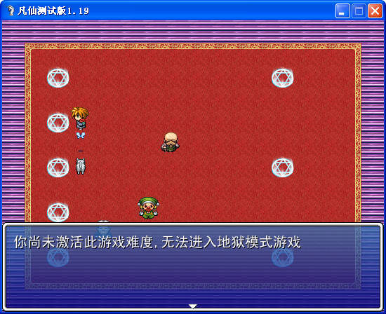 难度选择.png