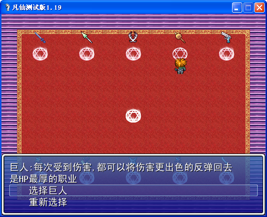 职业选择.png