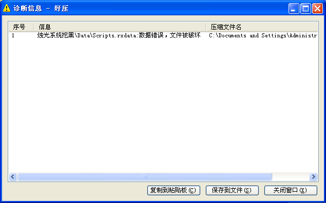 QQ截图20111030133254.png