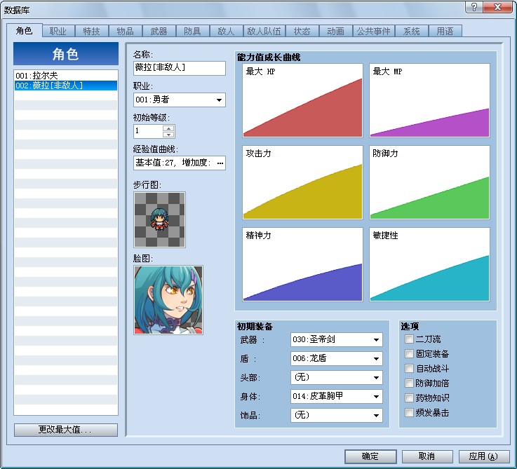 QQ截图20111101222155.jpg