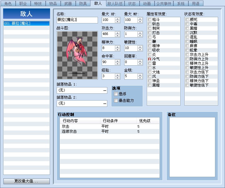 QQ截图20111101222755.jpg