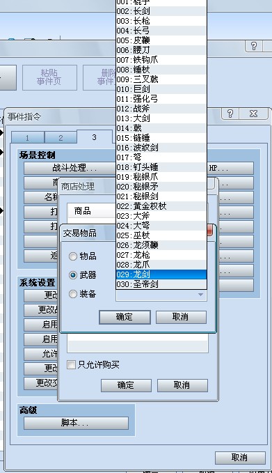 QQ截图20111102234718.jpg