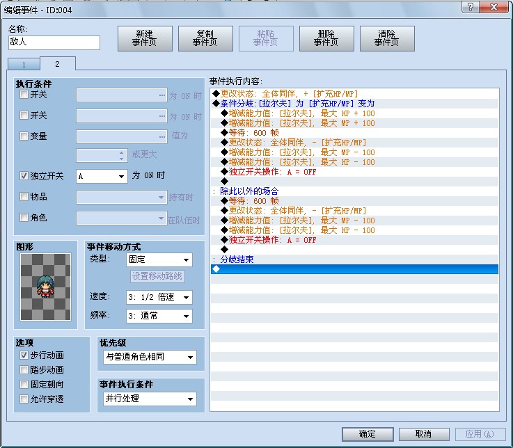 QQ截图20111103003250.jpg