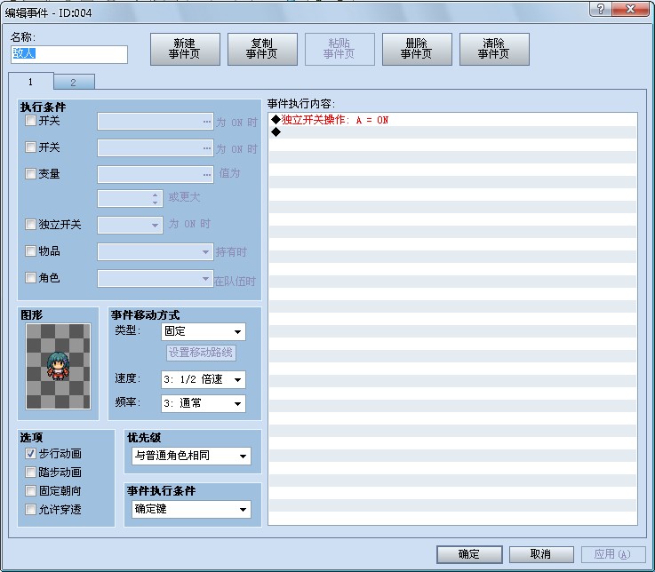 QQ截图20111103003242.jpg