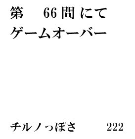 ⑨.jpg