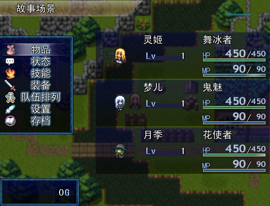 Screenshot 4.png