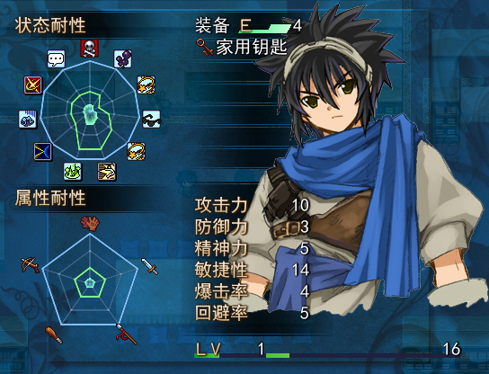 Screenshot 3.png