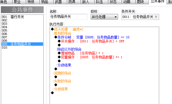 QQ截图20111103223638.png