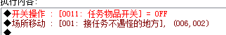QQ截图20111104090540.png