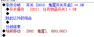 QQ截图20111104090604.png