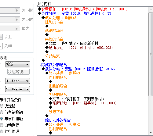 QQ截图20111104171827.png