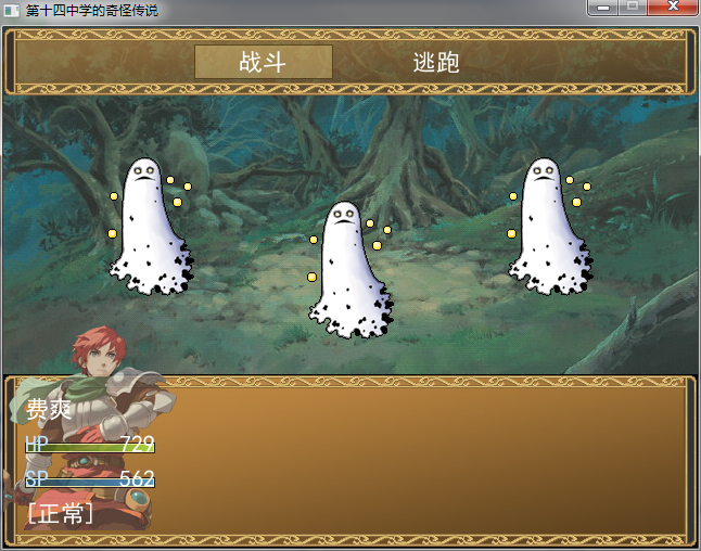 QQ截图20111105164432.png