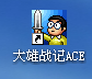 nobitasenki.PNG