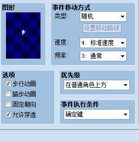 QQ截图20111105213537.png