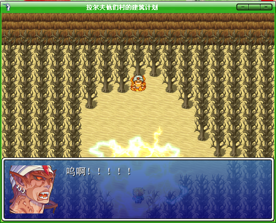 打败荒烟怪.png