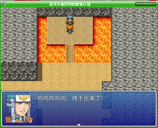 解救.png