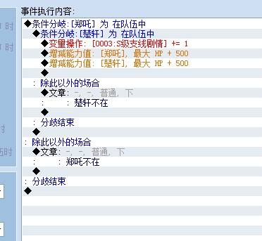 事件.jpg