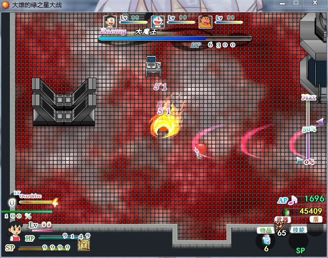 FDF.jpg