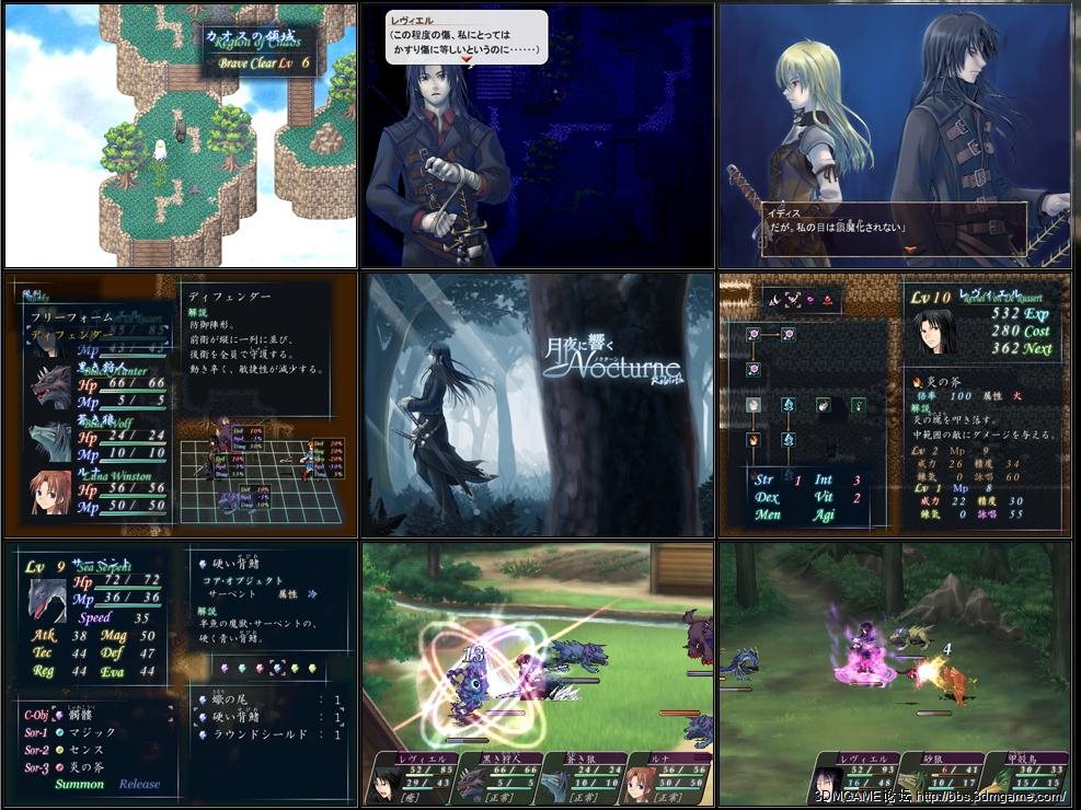 nocturne.jpg
