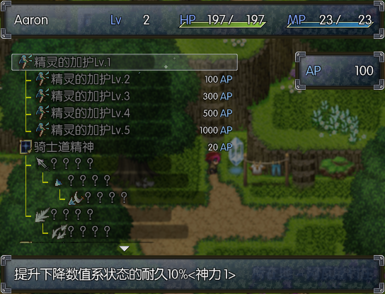cap005.png