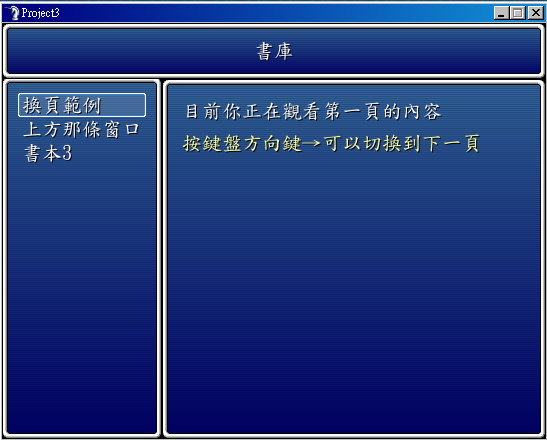書庫.PNG