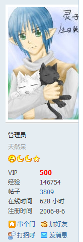 御灵.PNG