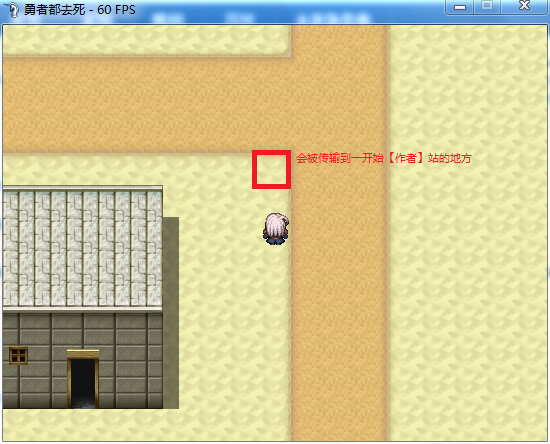 勇者都去死DB.PNG