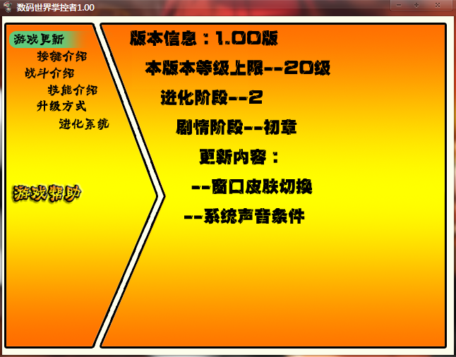 QQ截图20111111101942.png