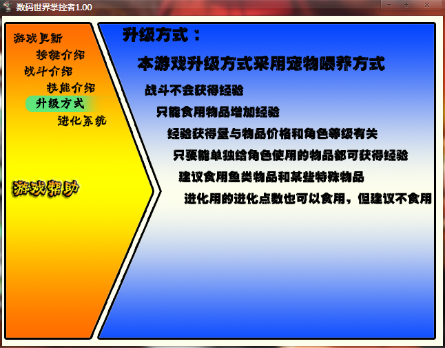 QQ截图20111111102323.png