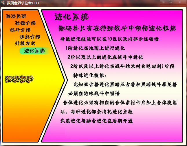 QQ截图20111111102329.png