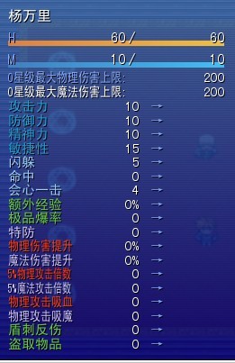 装备栏界面.jpg