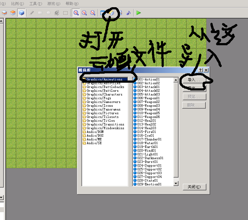 QQ截图未命名.png